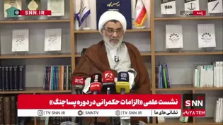 حجت الاسلام خسروپناه: امروز صدا و سیما جزو ابزار درجه سوم و چهارم برای مخاطب محسوب می‌شود/ امروز یک انقلاب پلتفرمی شکل گرفته است