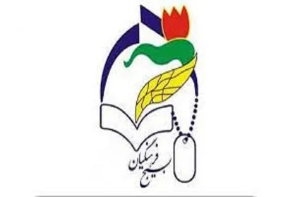 لبیک فرهنگیان به پیام مقام معظم رهبری به مناسبت روز معلم