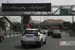 قف