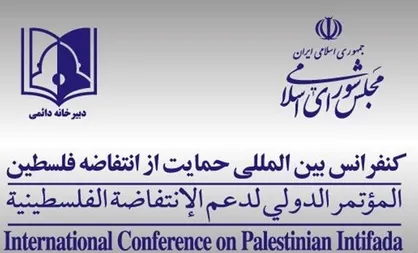 عدم پذیرش تیم ورزشی رژیم صهیونیستی از سوی ملت اندونزی بیانگر شکست سیاست عادی&zwnj;سازی است
