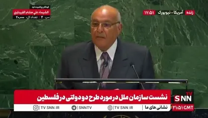 وزیر امور خارجه الجزایر: اجماع بین&zwnj;المللی فرصت تاریخی برای شناسایی دولت مستقل فلسطین است