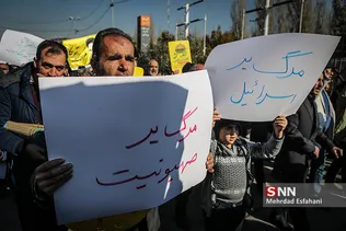 راهپیمایی