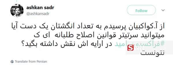 توییتر