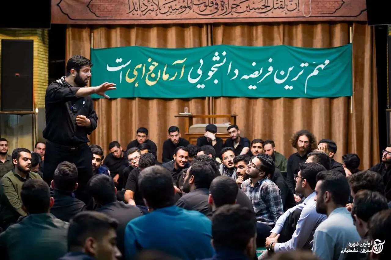 آرمان