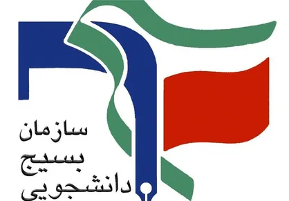 کاظمی، دبیر شورای تبیین مواضع بسیج دانشجویی شهرستان آبادان شد