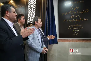 مریم میرزاخانی