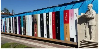 لاهیجان شهر مشتاق کتاب ایران شد