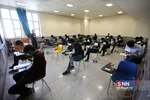 کنکور سراسری ۹۸ در همدان