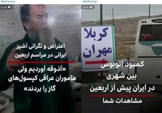 تحلیل رهبر انقلاب از نگاه «دستپاچه، خصمانه و بلاهت‌آمیز» دشمنان به راهپیمایی اربعین