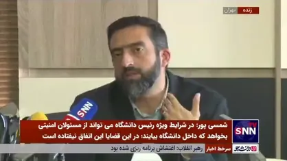سخنگوی وزارت علوم: تعداد خیلی زیادی از دانشجویان دستگیرشده آزاد شدند