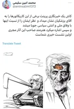 واکنش ها