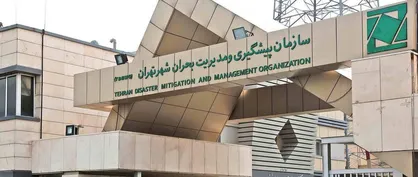 آماده باش مدیریت بحران در استان تهران؛ سامانه بارشی از فردا فعال می&zwnj;شود