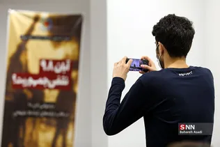 بررسی آبان ۹۸، نقض جمهوریت