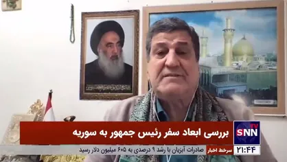 کارشناس مسائل بین الملل و خاورمیانه: جنگ سوریه جنگ اقتصادی است