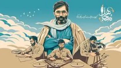 شهید آوینی چگونه روایت میکرد؟
