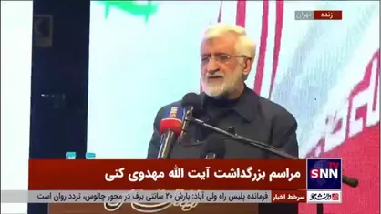 جلیلی: آیت الله مهدوی کنی به نرم افزار انقلاب به شدت پایبندی داشتند