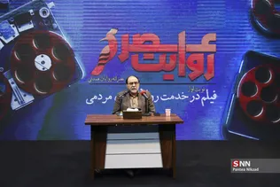 فیلم در خدمت روایت مردم