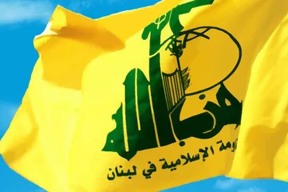 بیانیه حزب&zwnj;الله لبنان به مناسبت سالروز پیروزی انقلاب اسلامی