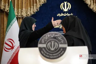 نشست