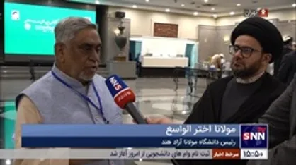 رئیس دانشگاه مولانا آزاد هند: تلاش ایران برای وحدت مسلمانان &laquo;اظهر من الشمس&raquo; است