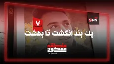 منطقه مسکونی | یک بند انگشت تا بهشت