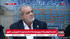 ما پول نداریم و در ادارات ولخرجی می‌کنیم/ به مجلس گفتیم کمک کنند تا ادارات را کوچک کنیم