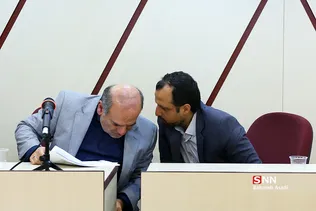 دانشکده اقتصاد دانشگاه تهران