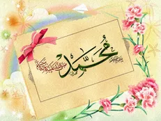 بهترین تغذیه برای نوزاد در کلام پیامبر اکرم (ص)
