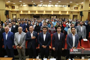 همایش آینده کار و کارآفرینی جوانان