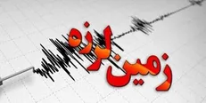 زلزله ۵.۵ ریشتری در آب‌های خلیج فارس در غرب قشم