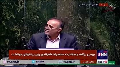منصور علیمردانی، نماینده موافق: آقای ظفرقندی تاکید کرده هر نوع سیاسی&zwnj;کاری در یک وزارت تخصصی حرام است