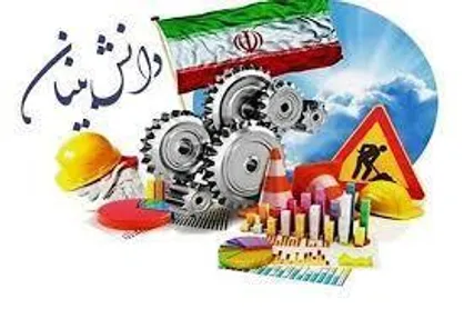 دستاوردهای جهاددانشگاهی در مسیر پیشرفت دانش بنیان کشور / انجام فعالیت&zwnj;های گزین در بالغ&zwnj;بر ۱۰۰ واحد سازمانی