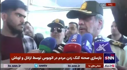 سردار محمدیان: از شهروندی که از لحظه ضرب و شتم فیلمبرداری کرد تشکر می&zwnj;کنیم چرا که موجب مستندسازی شد