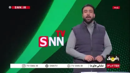 برف&zwnj;بازی و شادی مردم/ با وجود مشکلات اقتصادی و فضاسازی رسانه&zwnj;های معاند، زندگی عادی در جریان است&zwnj;