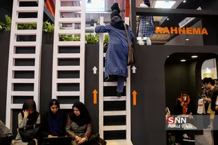 نهمین نمایشگاه کار دانشگاه صنعتی شریف