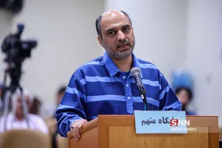 شبنم