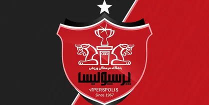 باشگاه پرسپولیس به زودی بخشی از مطالبات مربیان و بازیکنانش را می&zwnj;پردازد