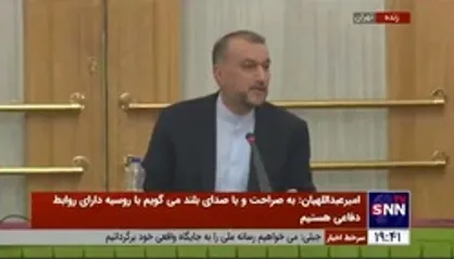 روایت امیرعبداللهیان از تشدید ناآرامی&zwnj;های ایران پس از نامه اوباما به رهبر انقلاب