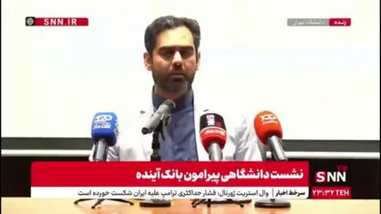 ثابتی: بیانیه انحلال بانک آینده 140 امضا در مجلس گرفت / آقای قالیباف هم موافق انحلال است