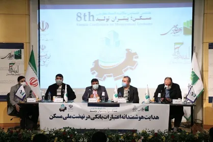 بررسی چالش ها و فرصت های تامین مالی ساخت یک میلیون واحد مسکونی
