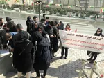 تجمع