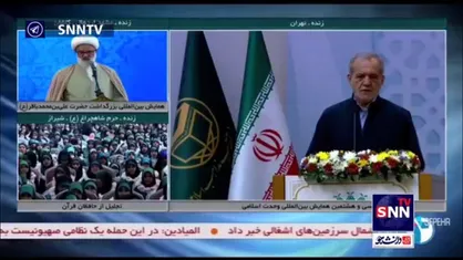 پزشکیان: وحدت و انسجام مسلمانان می&zwnj;تواند قدرت ما را افزایش دهد