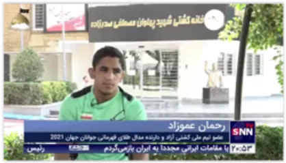 واکنش قهرمان کشتی جوانان جهان به مقایسه&zwnj;اش با حسن یزدانی