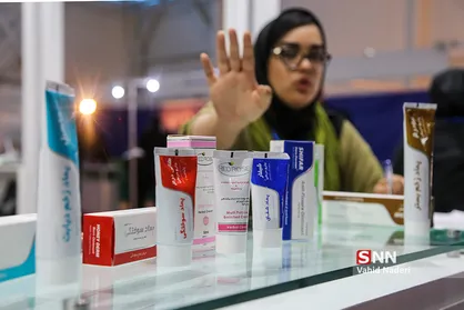 نمایشگاه بین المللی ایران هلث