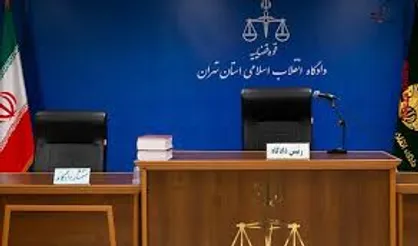 دادگاه رسیدگی به پرونده شرکت خودرویی مفتاح رهنورد آغاز شد