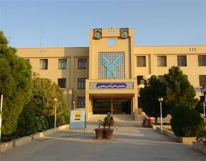 ۸ رشته در دانشگاه آزاد واحد یزد افزایش می&zwnj;یابد