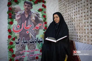 مادر شهید احمد گودرزی از شهدای مدافع حرم 