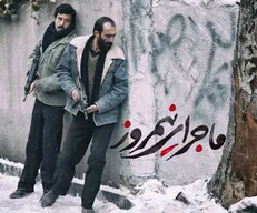 از نمایش «ماجرای نیمروز» تا «مزرعه پدری» و «ضیافت»