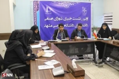 خط قرمز شورای صنفی دانشگاه فردوسی دانشجو است/ دانشگاه&zwnj;های دولتی تبدیل به بنگاه اقتصادی شده&zwnj;اند