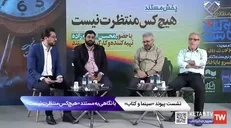 کتاب «ویولن‌زن روی پل»، تجربیات نویسنده‌ای که ۳۵ سال درگیر اعتیاد بود